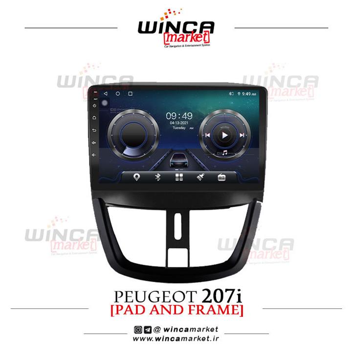 مانیتور اندروید پژو 207 رم 4 حافظه 32 سری TS855-5G FLYDYT محصول وینکا